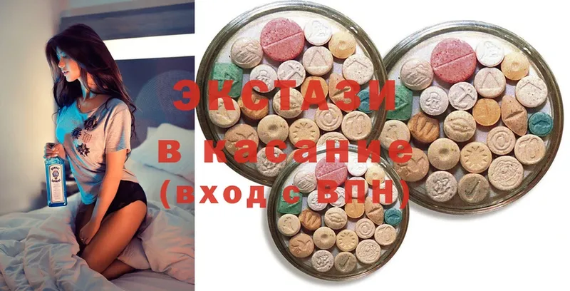 Ecstasy mix  Курильск 