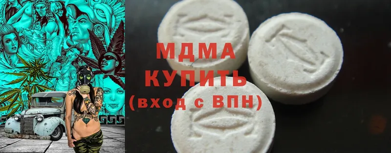 мориарти Telegram  Курильск  MDMA молли 